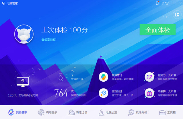 2019年杀软排行_热门交友app排行榜,盘点2019最火手机交友软件