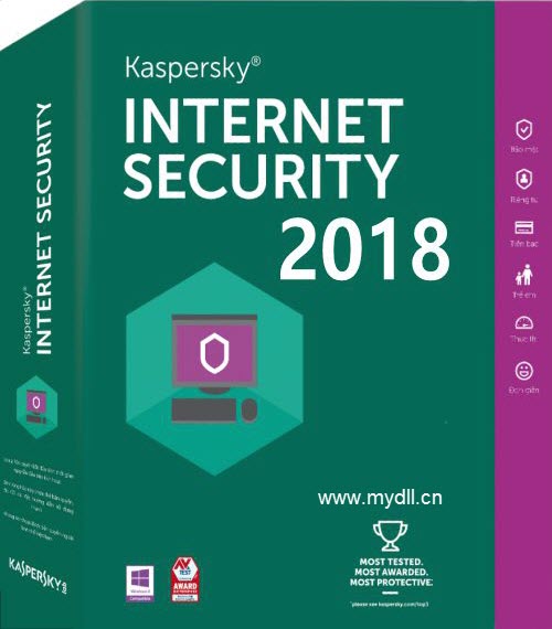 卡巴斯基安全软件2018