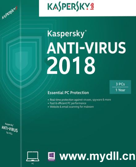 卡巴斯基反病毒软件2018
