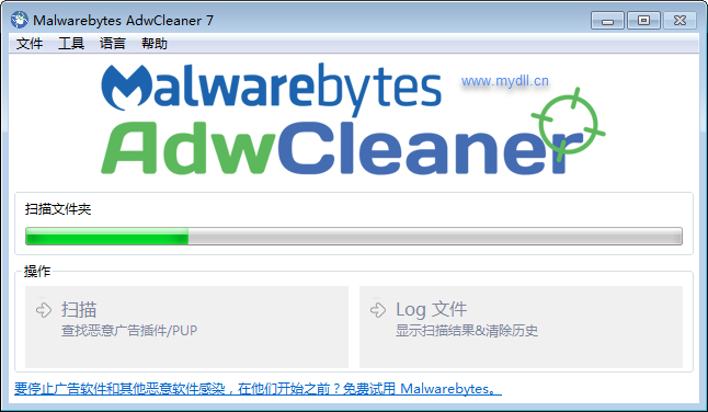 AdwCleaner扫描文件夹