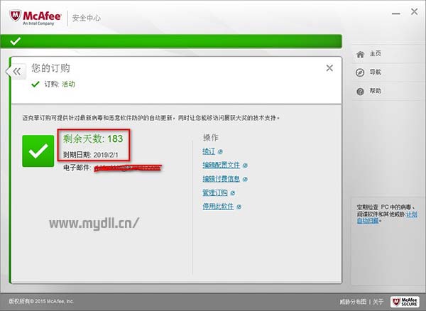 McAfee Internet Security简体中文版