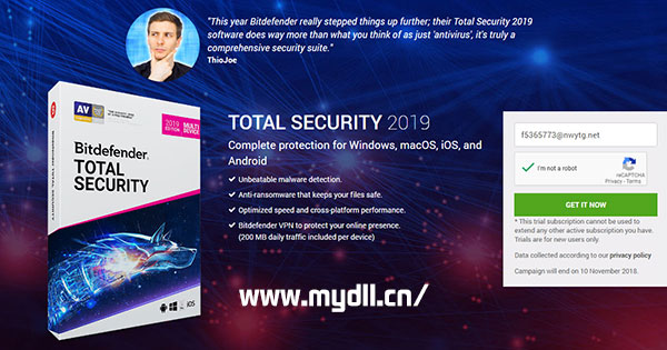比特梵德 2019 Total Security 激活码申请页