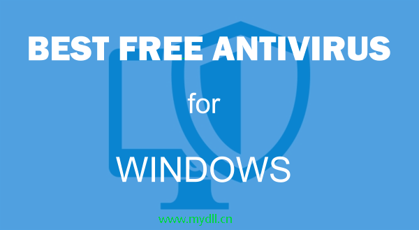 最好用的免费Windows杀毒下载