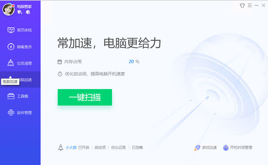 QQ浏览器10版