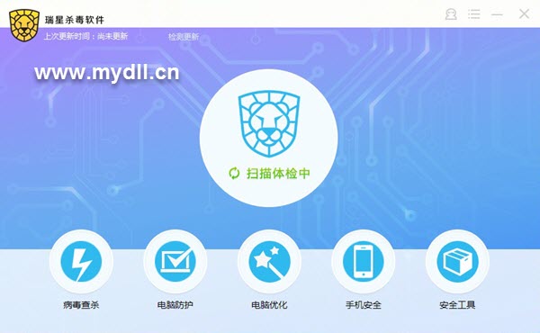 瑞星杀毒软件v17主界面