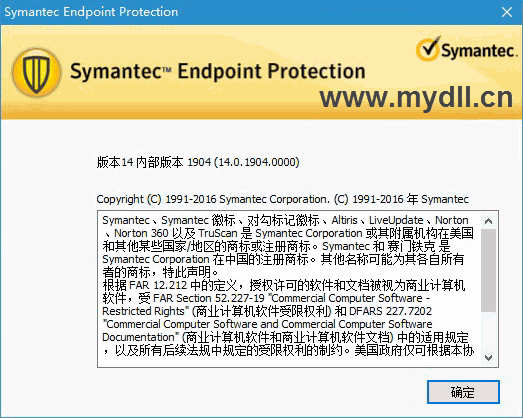 Symantec Endpoint 14