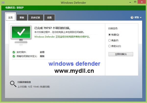 Windows Defender