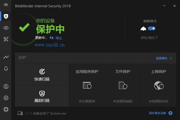 Bitdefender Internet Security 2018