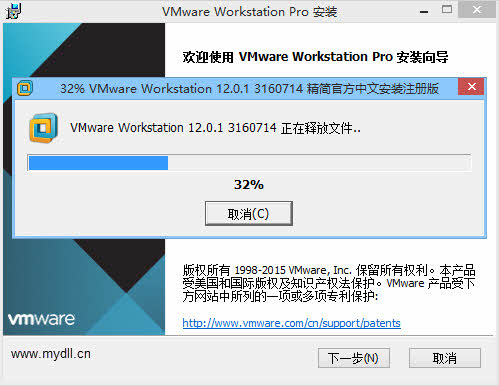 安装VMware虚拟机
