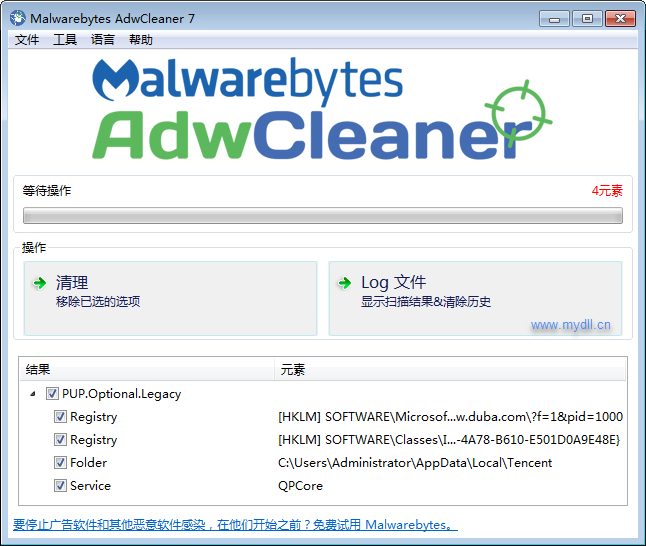 AdwCleaner清理恶意软件