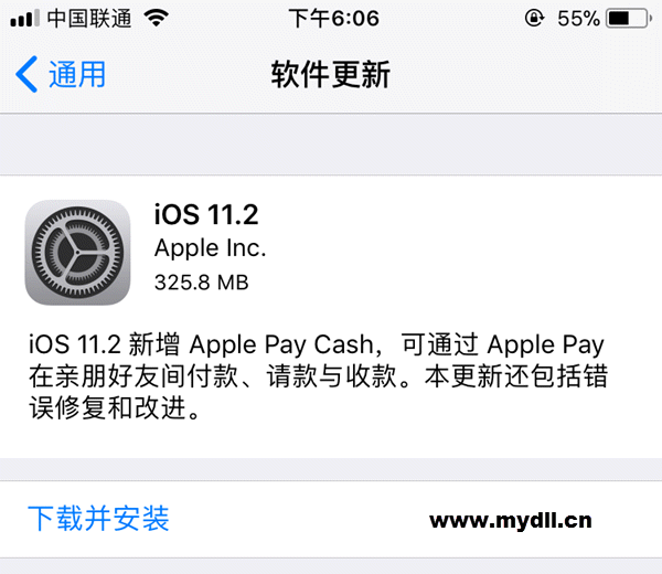 iOS11.2版