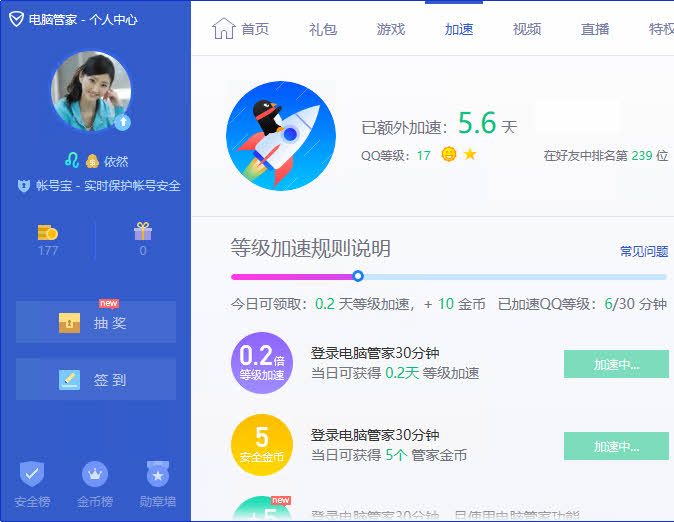 2019年杀软排行_热门交友app排行榜,盘点2019最火手机交友软件