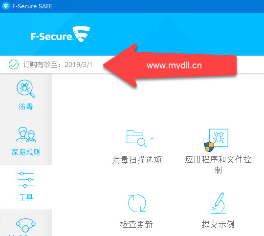 F-Secure杀毒软件