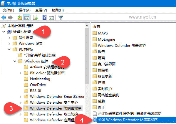 Windows Defender组策略配置