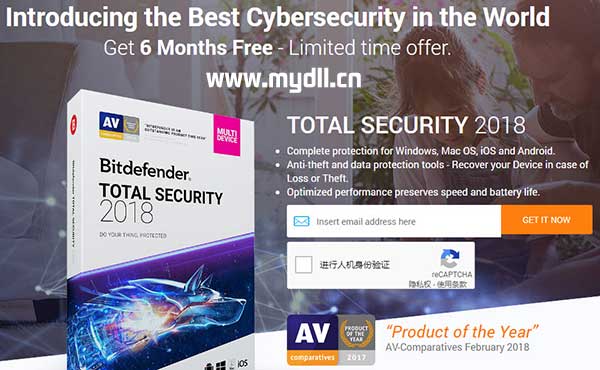 Bitdefender TOTAL SECURITY 2018 激活码申请页
