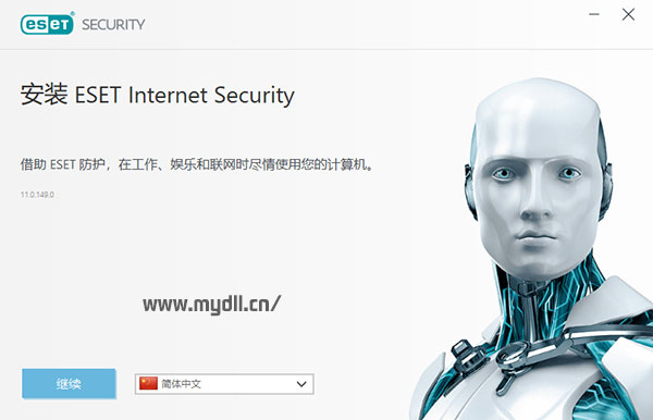 ESET INTERNET SECURITY