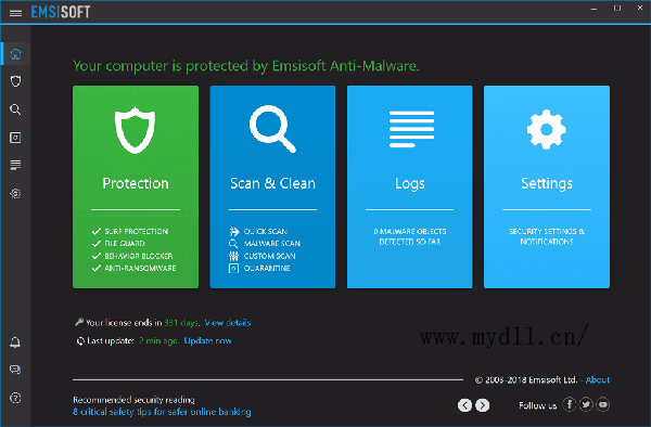 Emsisoft杀毒软件