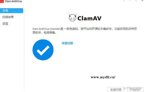 Clam AV杀毒软件