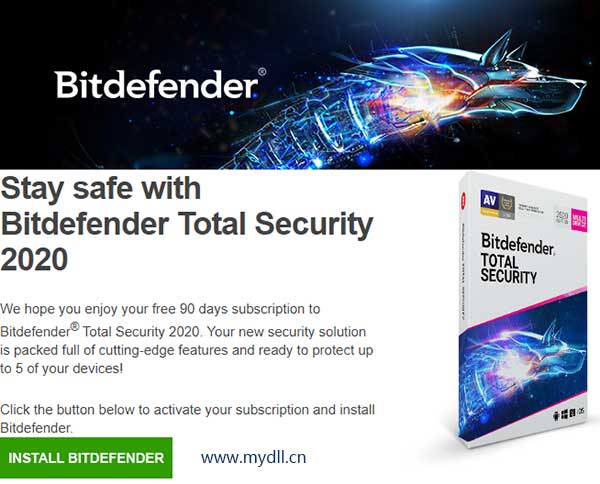 Bitdefender激活码邮件