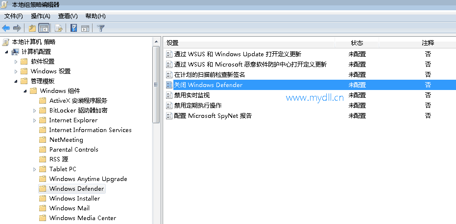 关闭Win7杀毒软件