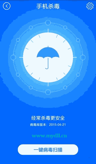 瑞星杀毒软件手机版